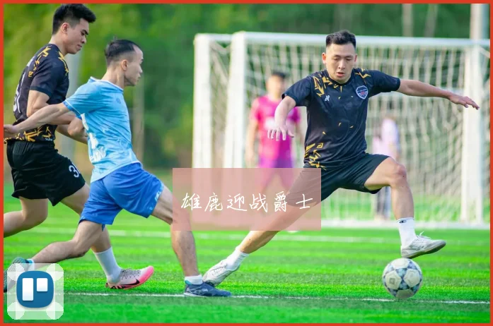雄鹿迎战爵士 - 世界杯 - 2026世界杯官方中文网站