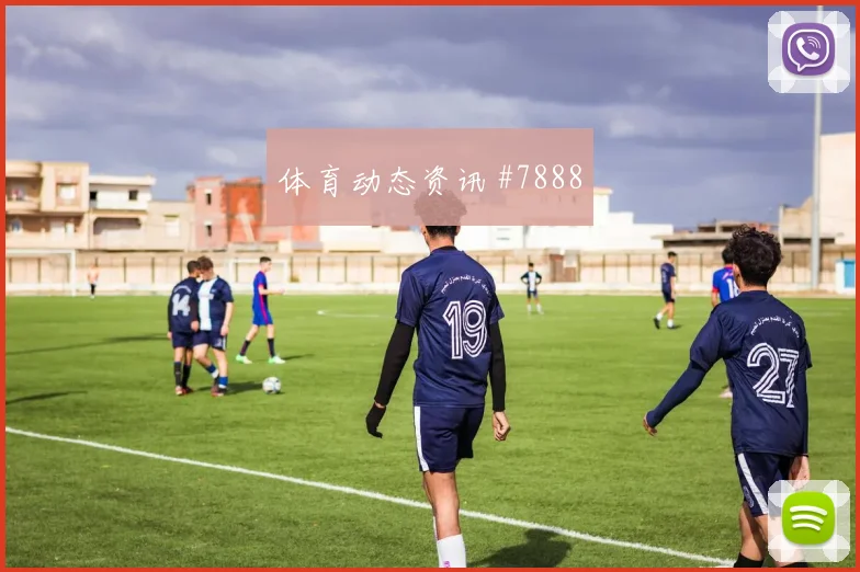 哥伦比亚vs乌兹别克斯坦2026世界杯盘口分析
