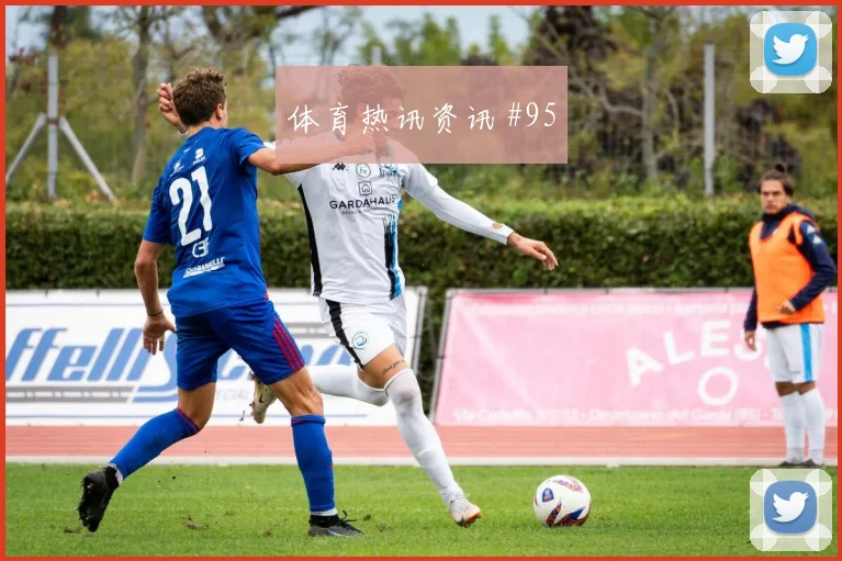 努涅斯反越位制胜 利物浦逆转阿森纳