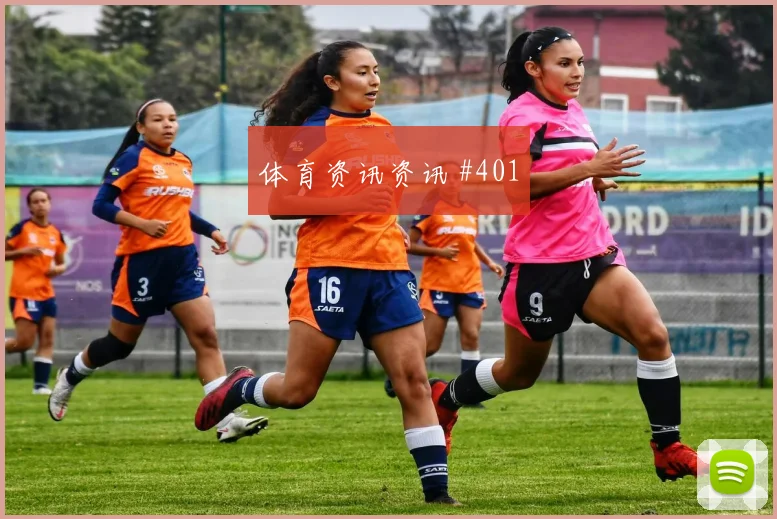 2026世界杯美国vs土耳其半场预测