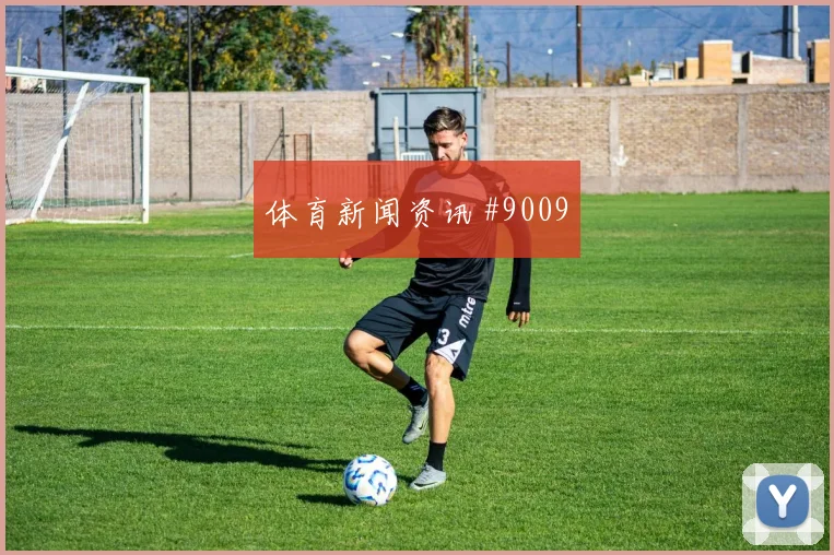 K组葡萄牙vs哥伦比亚零封概率