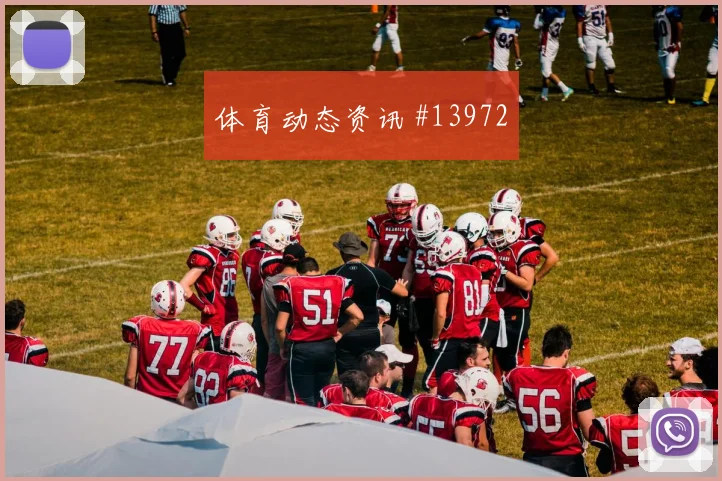 2026世界杯德国队对科特迪瓦全场节奏评估