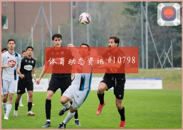 巴尔韦德面对佛得角对抗覆盖是否占优战术价值分析