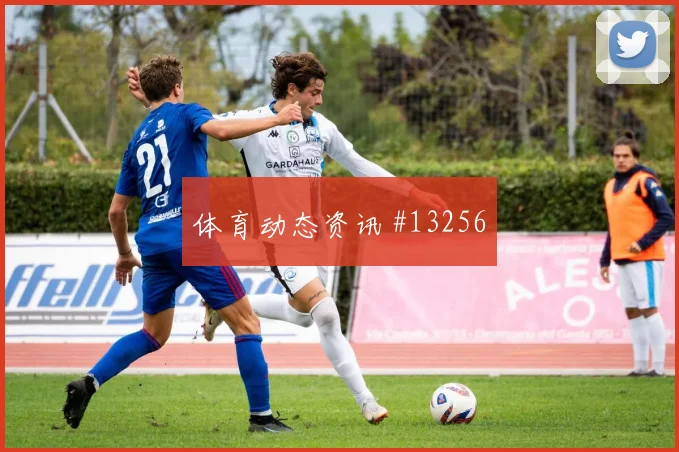 2026世界杯伊朗vs比利时热门比分
