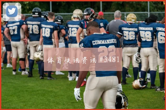 若万卡布拉尔对乌拉圭关键传球预测
