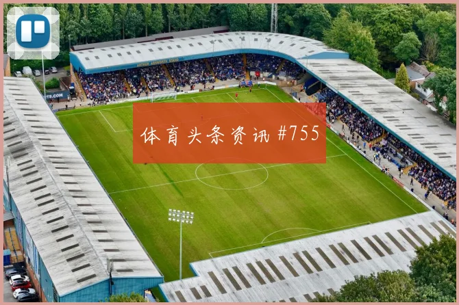 阿尔及利亚对约旦世界杯出线影响