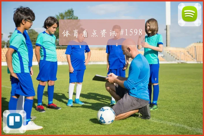 阿尔及利亚vs奥地利小组赛防线压力