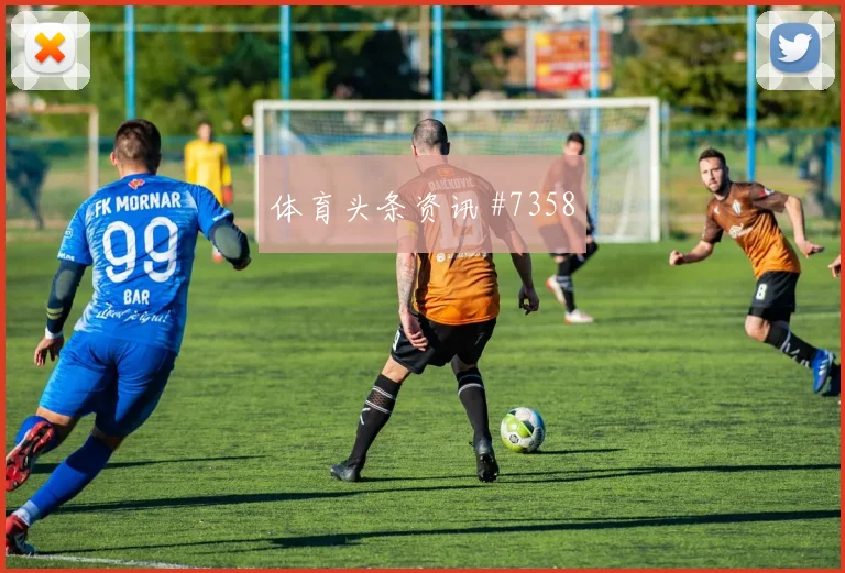 U20世界杯客场战阿利森挑传助攻冲上榜首