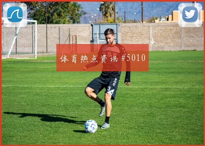 科特迪瓦vs厄瓜多尔小组赛盘口热度
