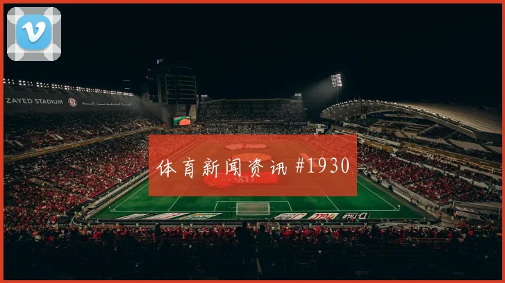澳大利亚对巴拉圭世界杯主帅部署